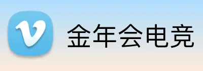 金年会电竞 logo